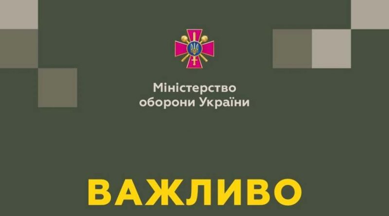 minoborony 800x445