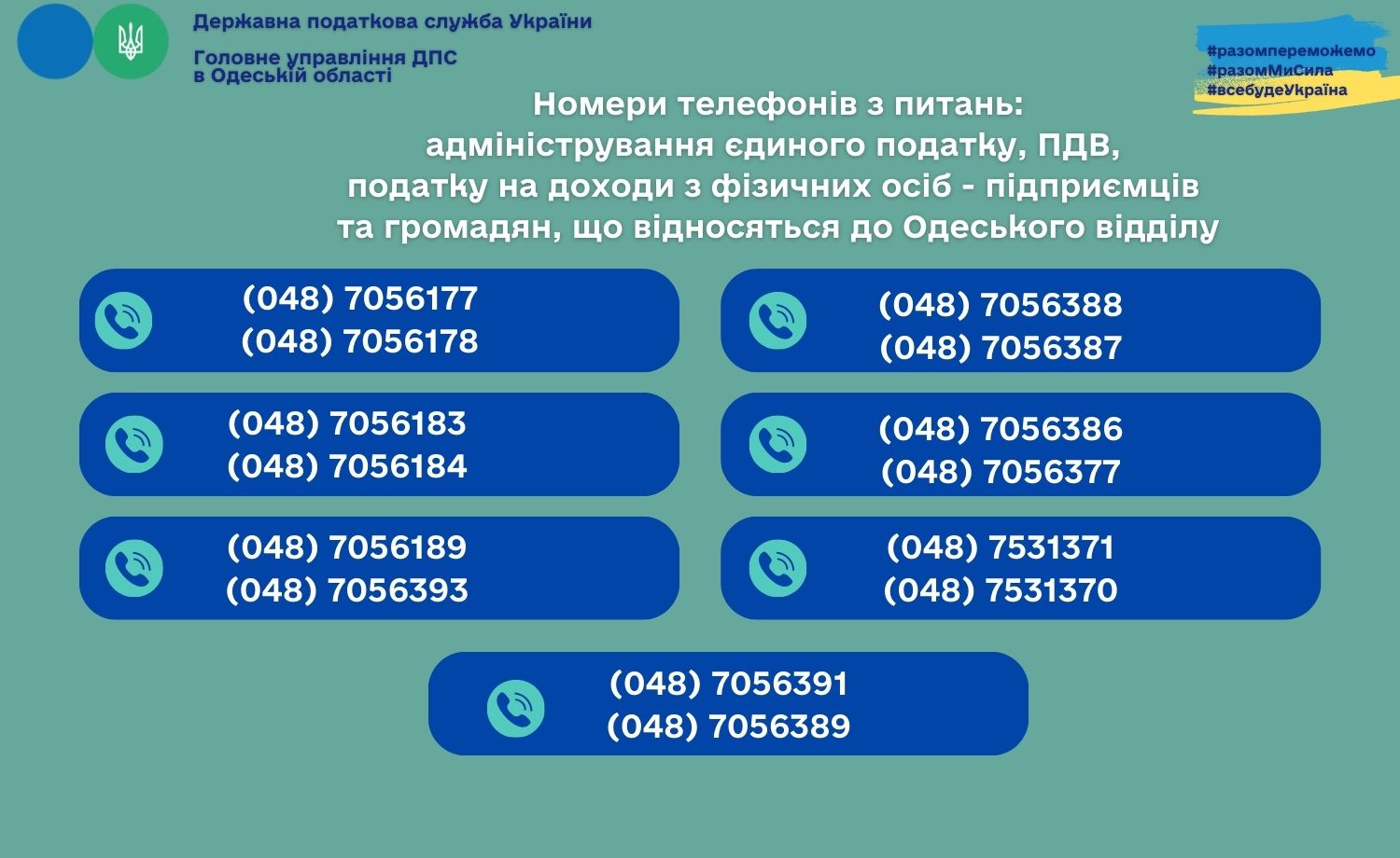 393721572 632483052379705 1210356488298096125 n
