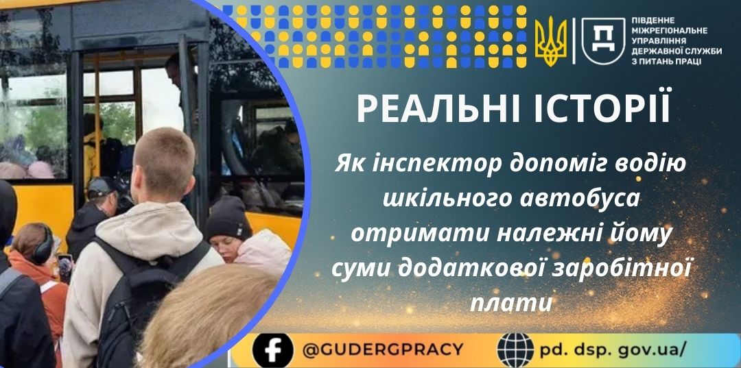 1 Банер Інформаційний матеріал ПМУ Стаття