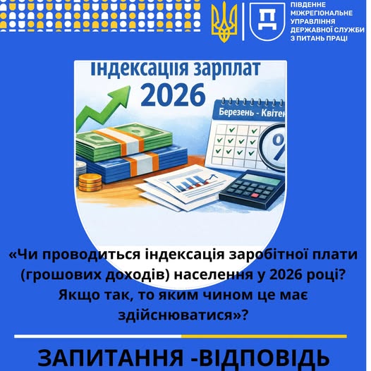 2 Банер Інформаційний матеріал ПМУ