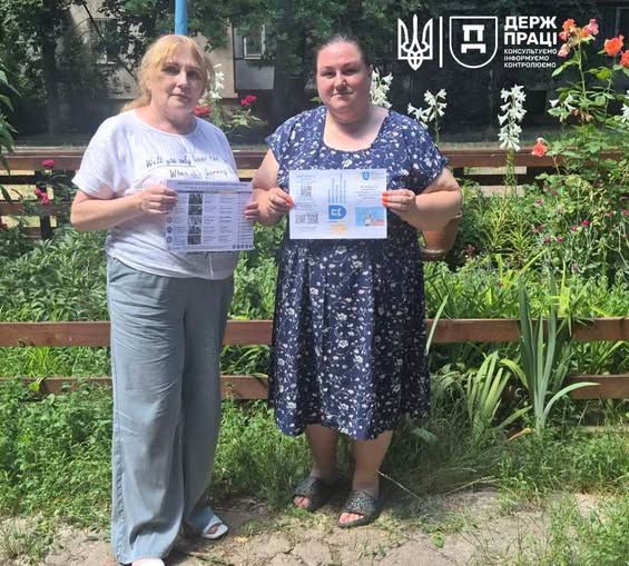 2 Банер Інформаційний матеріал ПМУ Здоровя на робочому місці про що нагадали працівникам ОСББ в Одесі